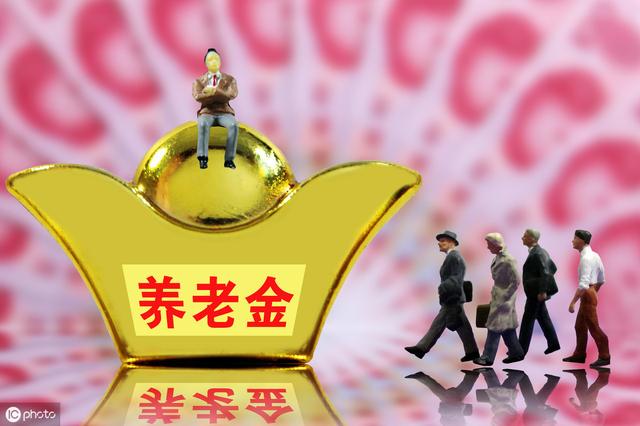 云南发布2019年养老金调整方案，一个做法让企退人员点赞